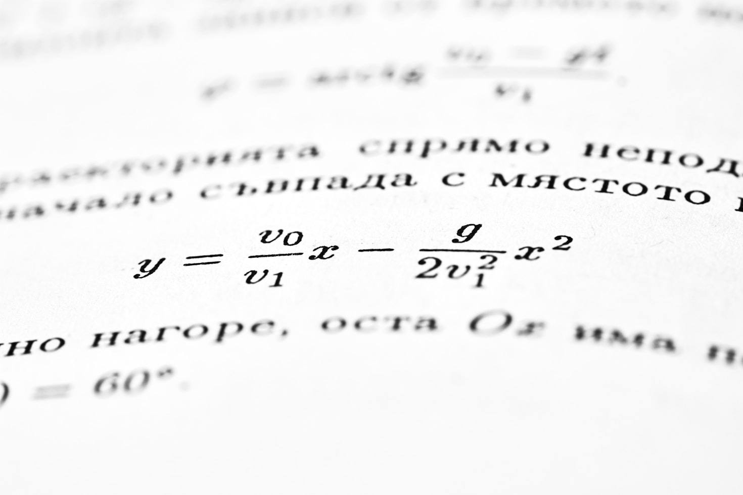Ползи от редовните математически упражнения